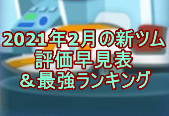 ツムツム Jp ツムツム Jp